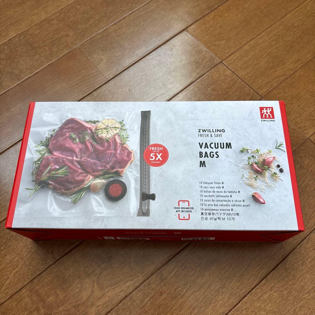 ZWILLING FRESH & SAVE 真空保存バッグセット