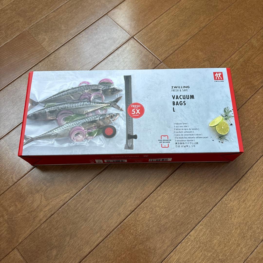 ZWILLING FRESH & SAVE 真空保存バッグセット