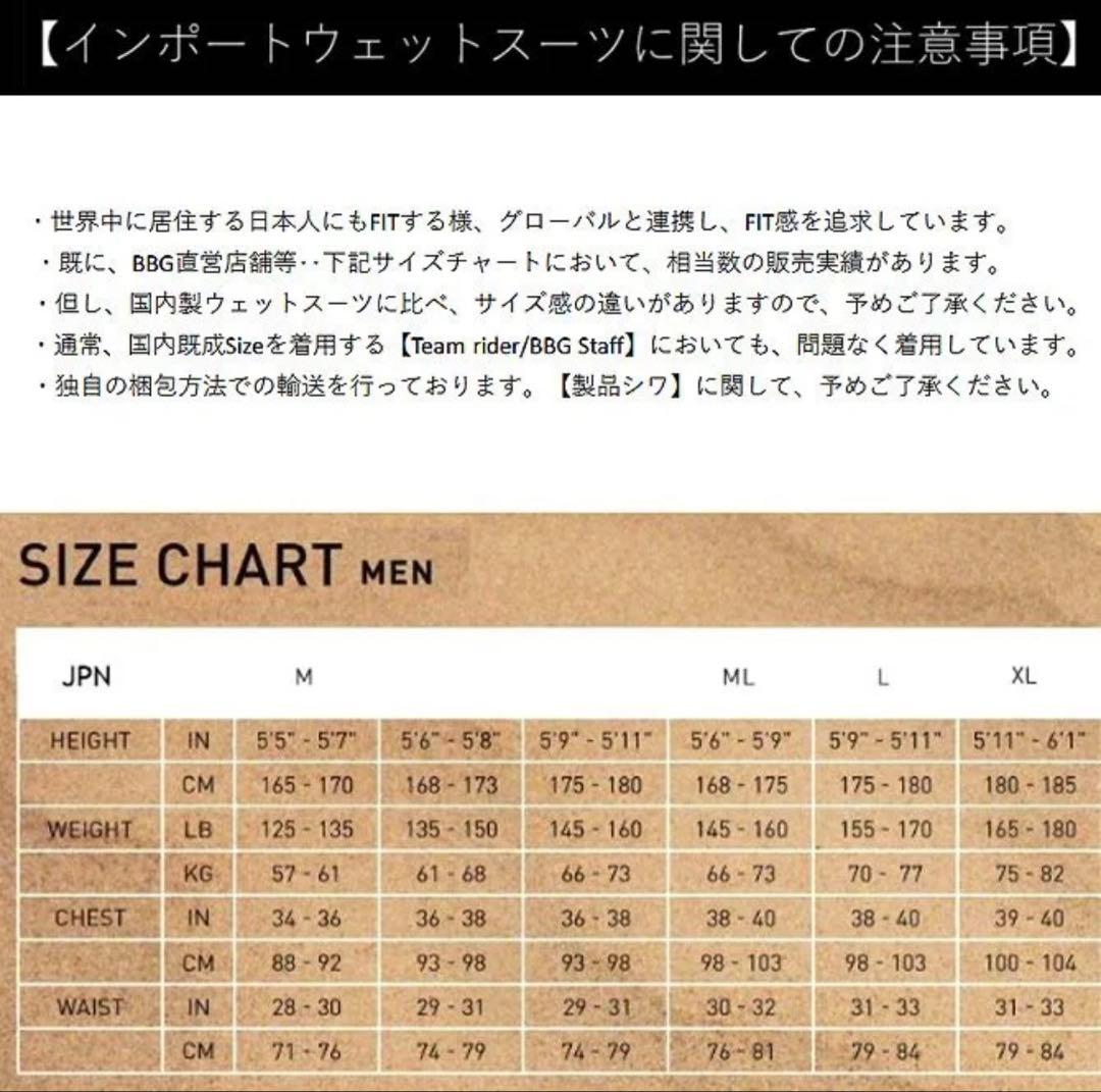 新品タグ付き　ビラボン Billabong ウェットスーツ 2mm シーガル