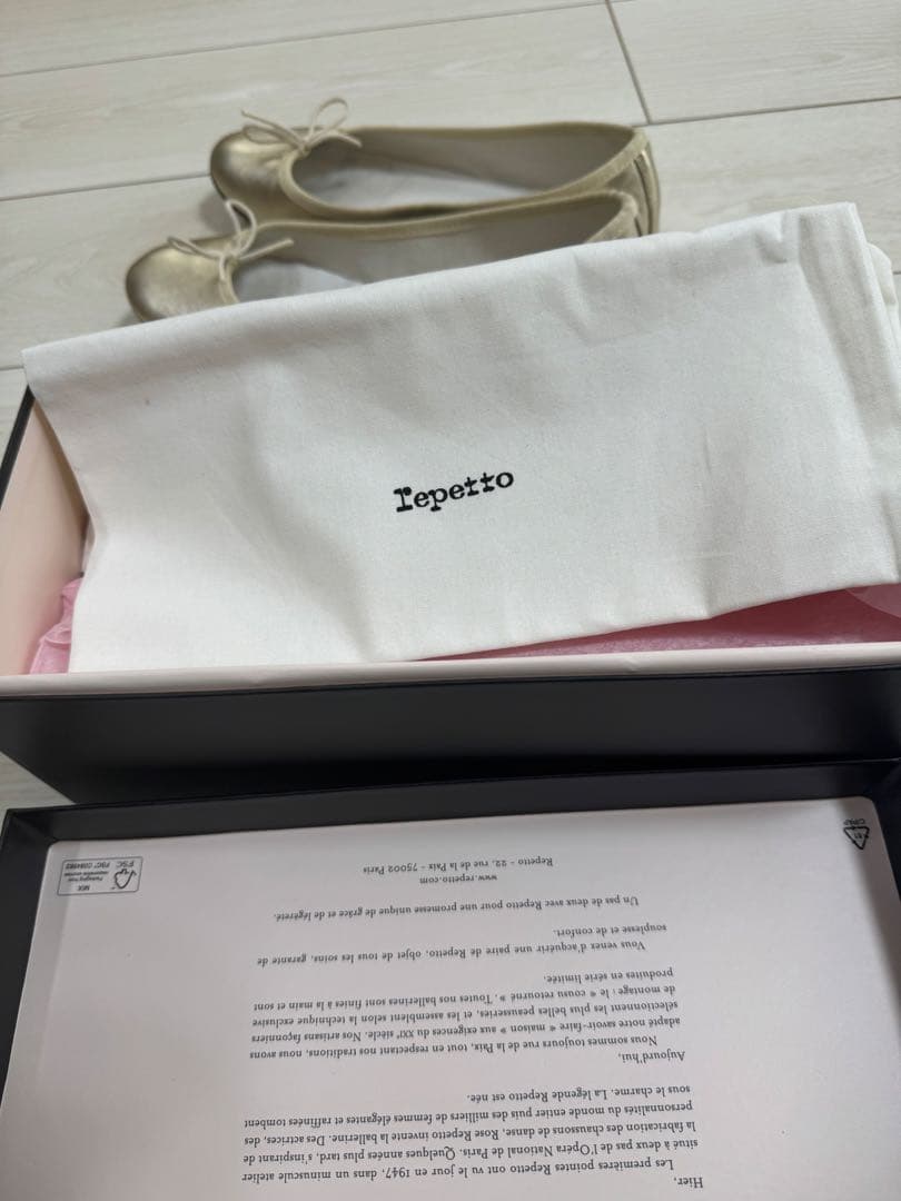 repetto ブラック バレエシューズ 38