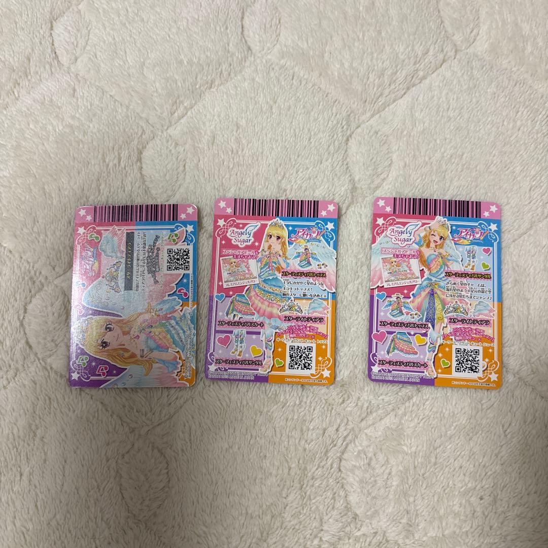 アイカツカード スターフェスティバル　プレミアムカード　星宮いちご
