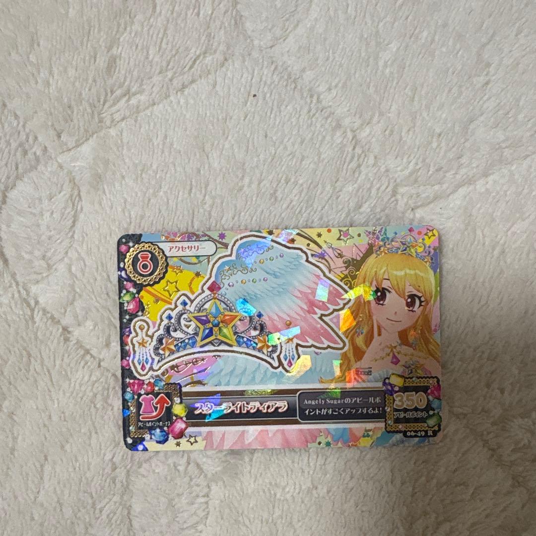 アイカツカード スターフェスティバル　プレミアムカード　星宮いちご