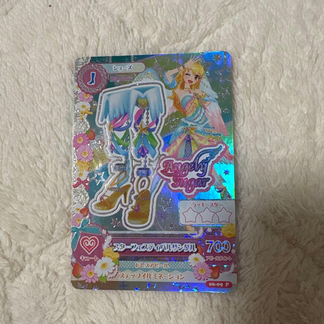 アイカツカード スターフェスティバル　プレミアムカード　星宮いちご
