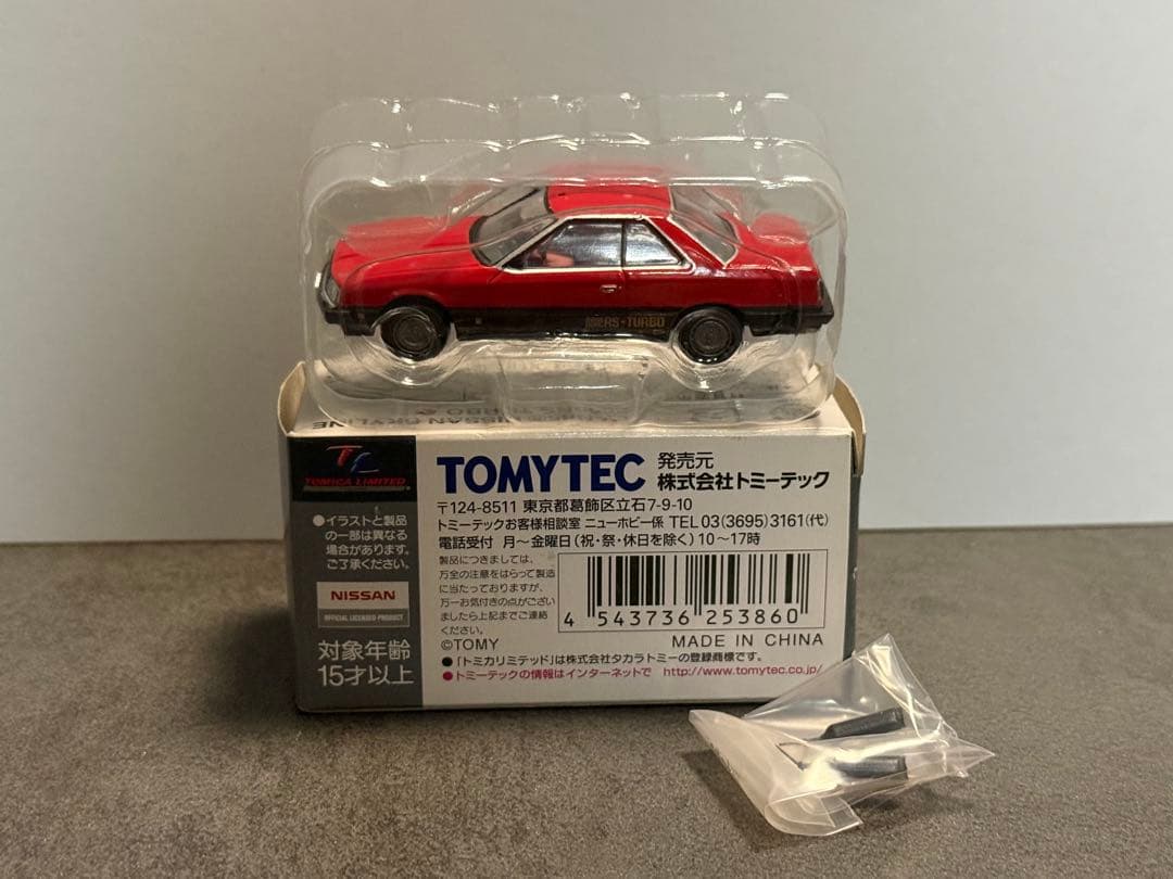 トミカ ニッサン スカイライン 2000 RS ターボ 83年式 LV-N85