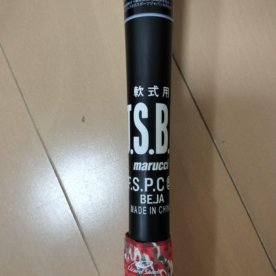 マルチ ワニクラッシャースピード[赤ワニ]軟式用(ケース付)83cm700g