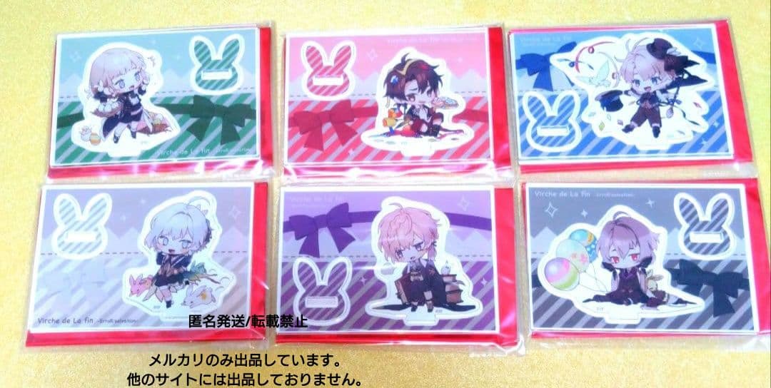 終遠のヴィルシュ　春風マルシェ　SDアクスタ コンプリートセット