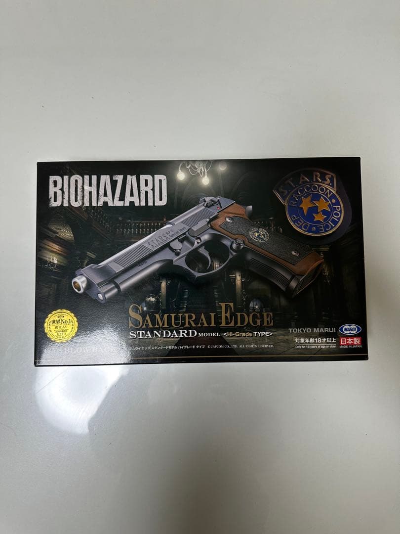 東京マルイ SAMURAI EDGE スタンダードモデル ハイグレードタイプ 1