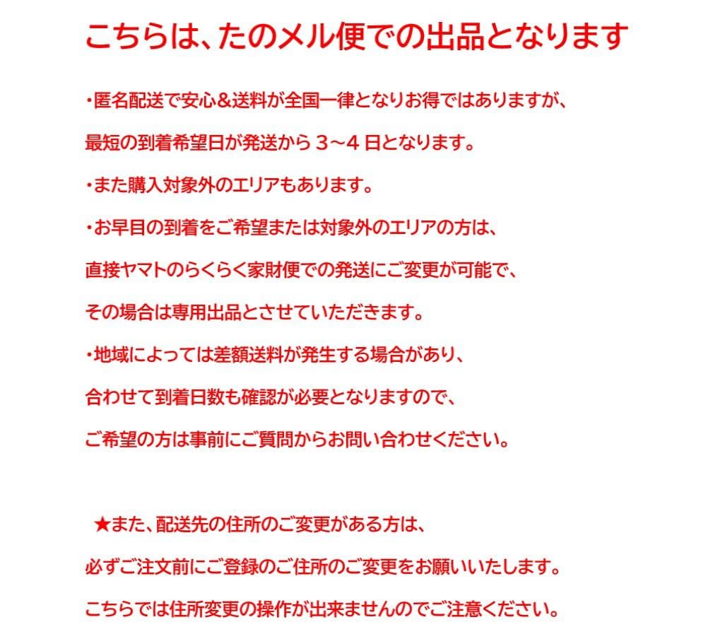 未使用品■USM/ハラーシステム■オープンシェルフ　1列4段　白　収納　オフィス