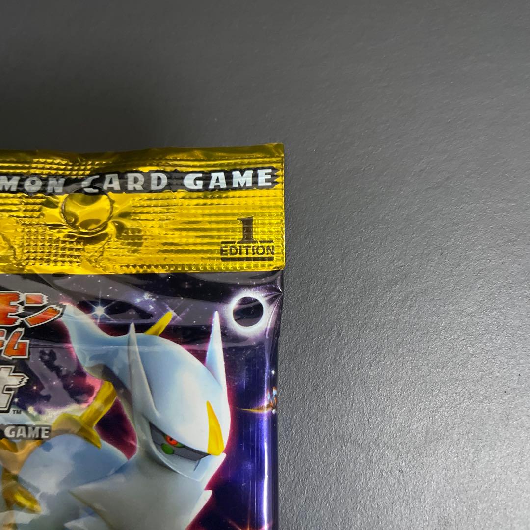 ポケモンカードゲーム DPt アルセウス光臨 未開封