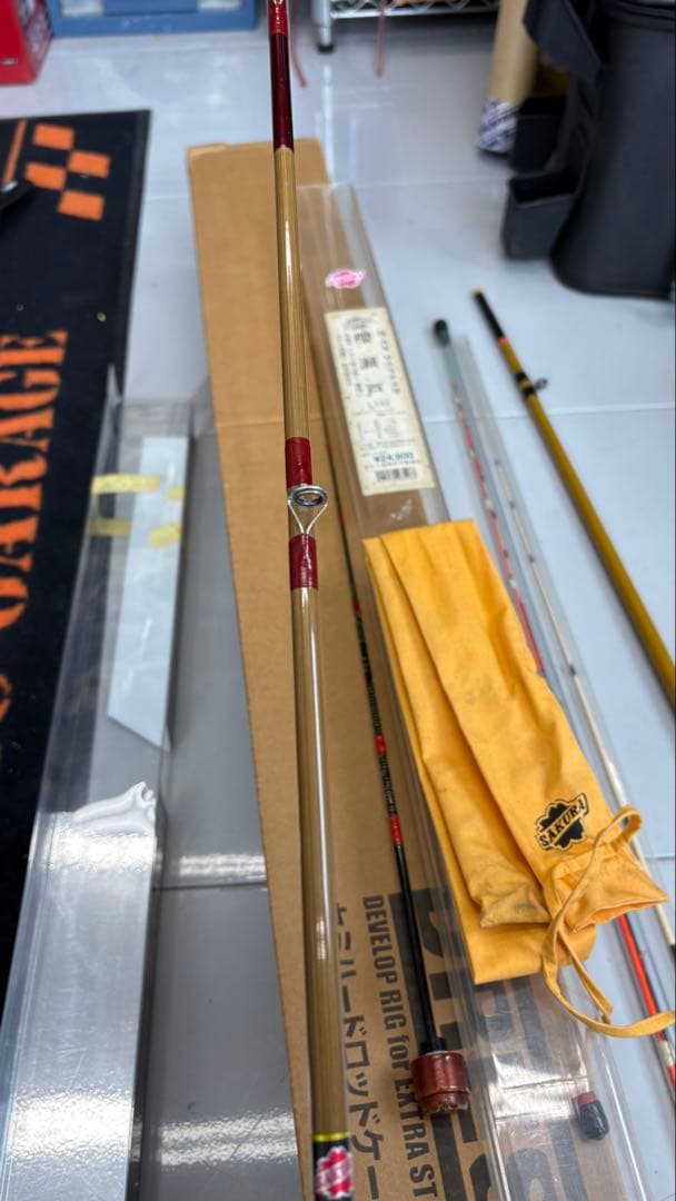 送料込みに変更しました。櫻瀬戸　サクラ　チヌ　竿　セット