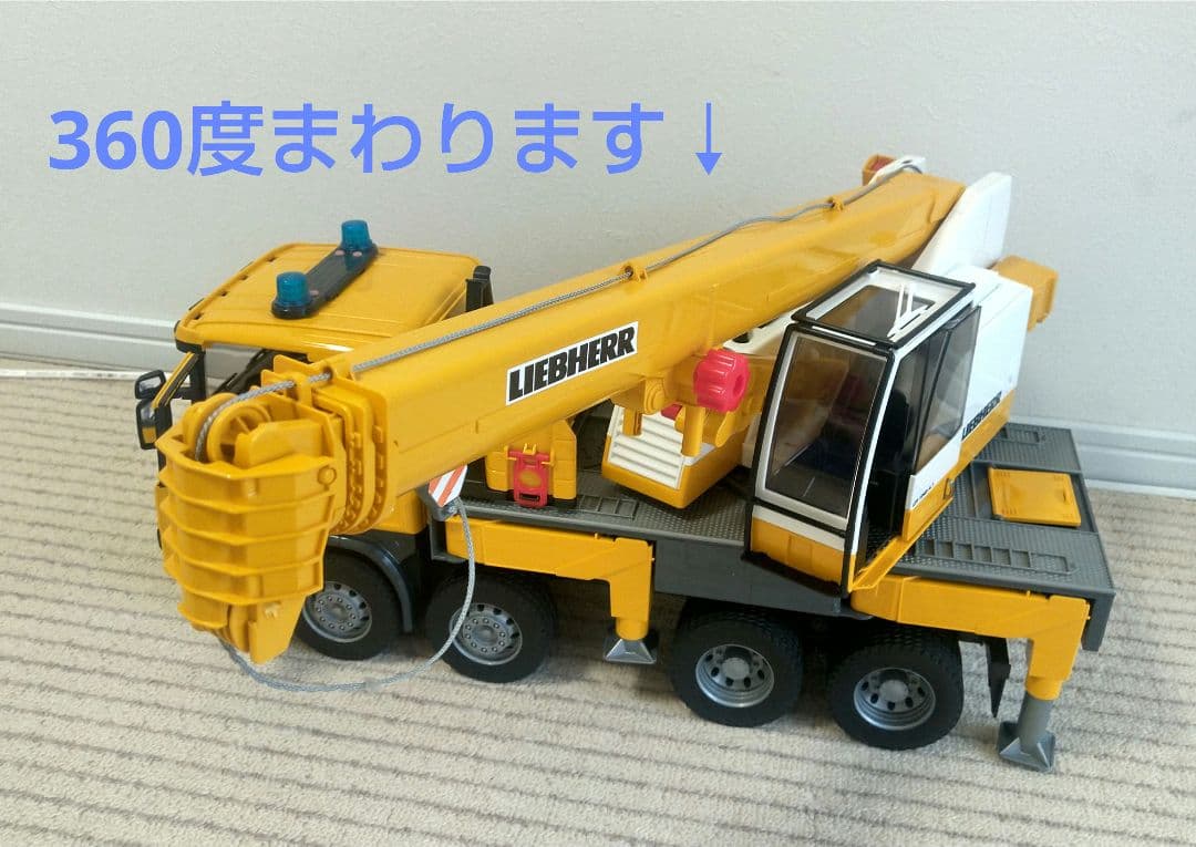 BRUDER クレーン車