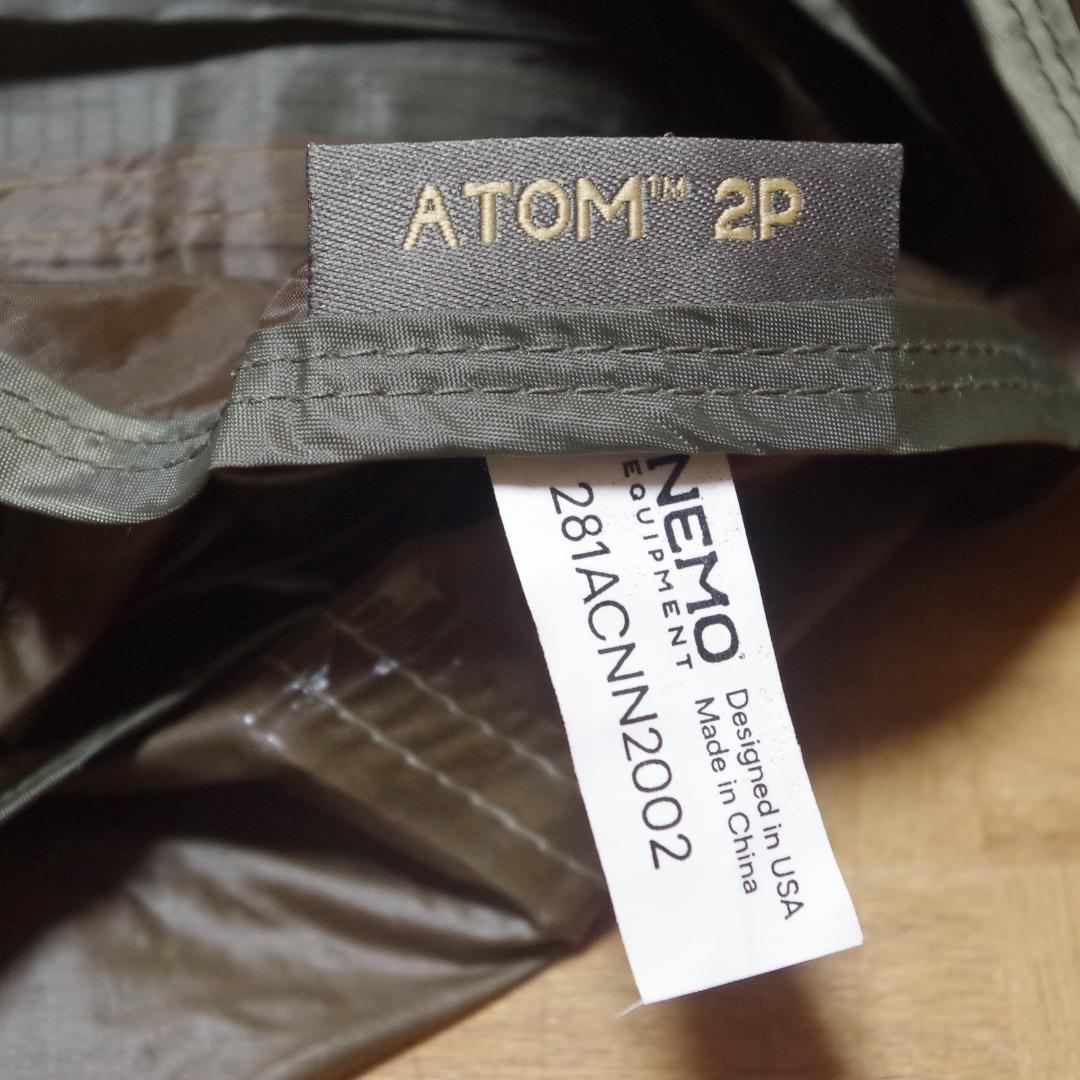 美品！NEMO！ATOM 2P！2人用 山岳テント おまけでグランドシート付き！