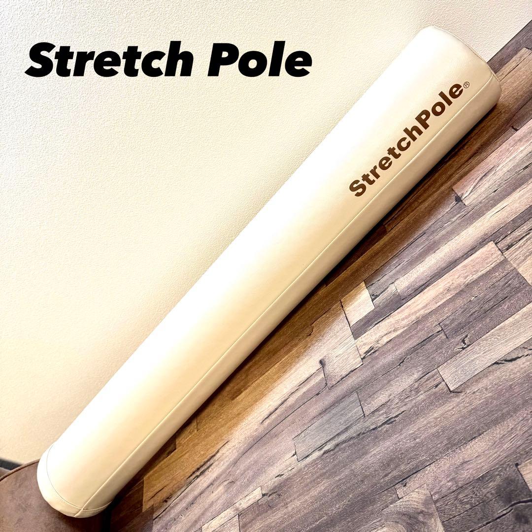 LPN ストレッチポール (R) EXシリーズ Stretch Pole