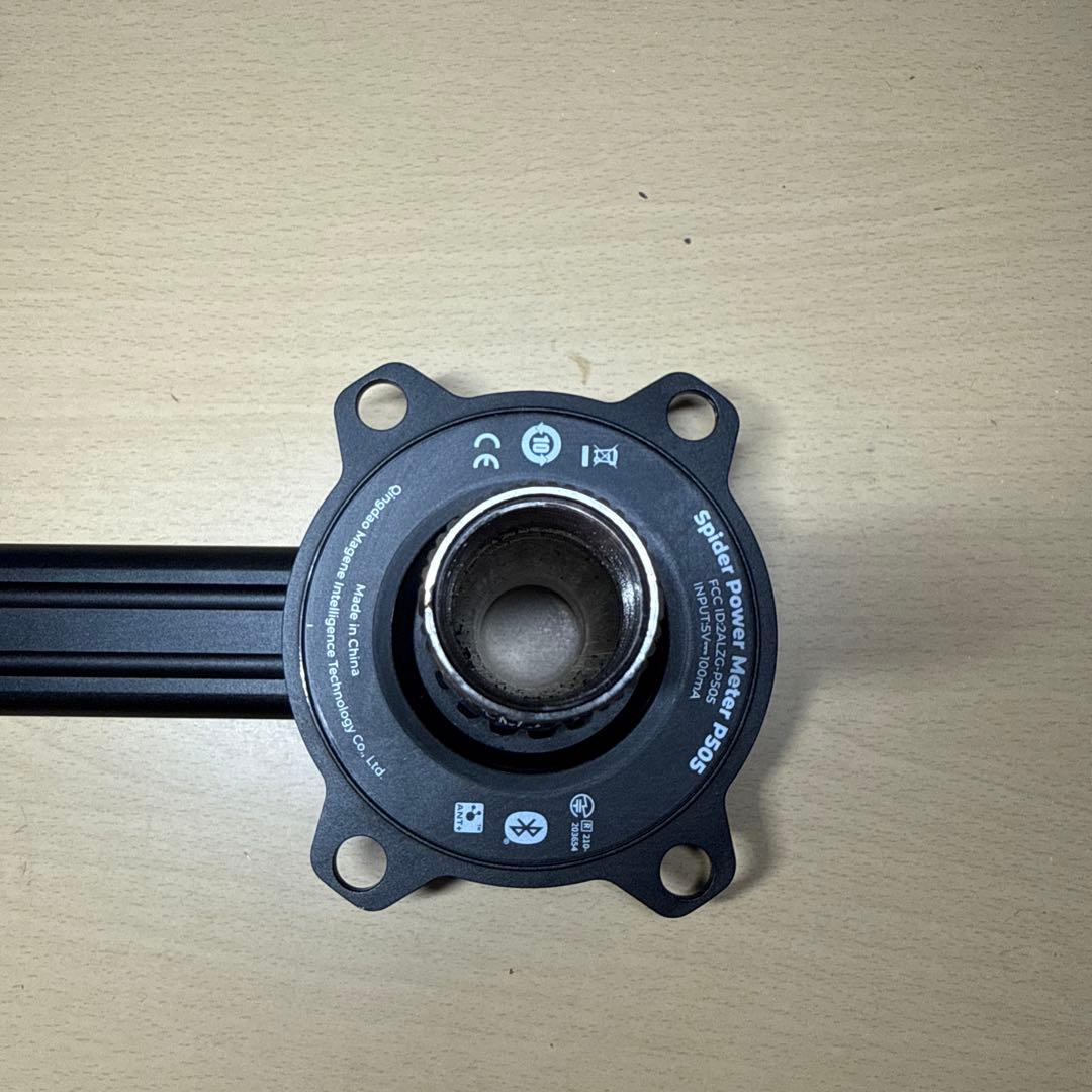 Magene Pes-p505 パワーメーター　165mm