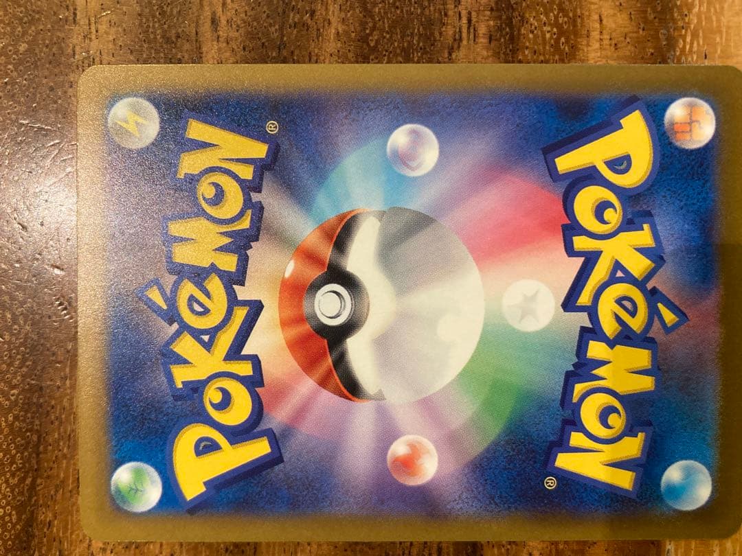 メガゲンガーex ポケモンカード 350HP