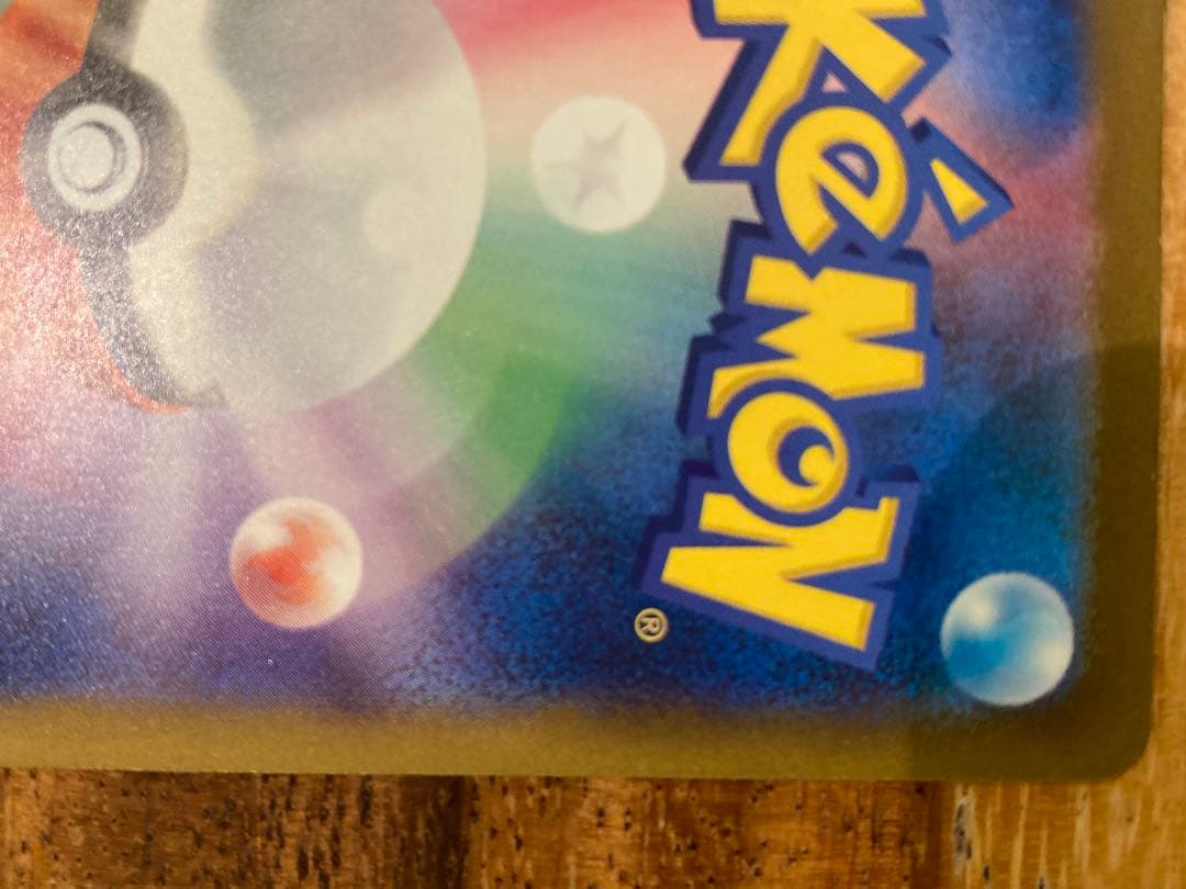 メガゲンガーex ポケモンカード 350HP