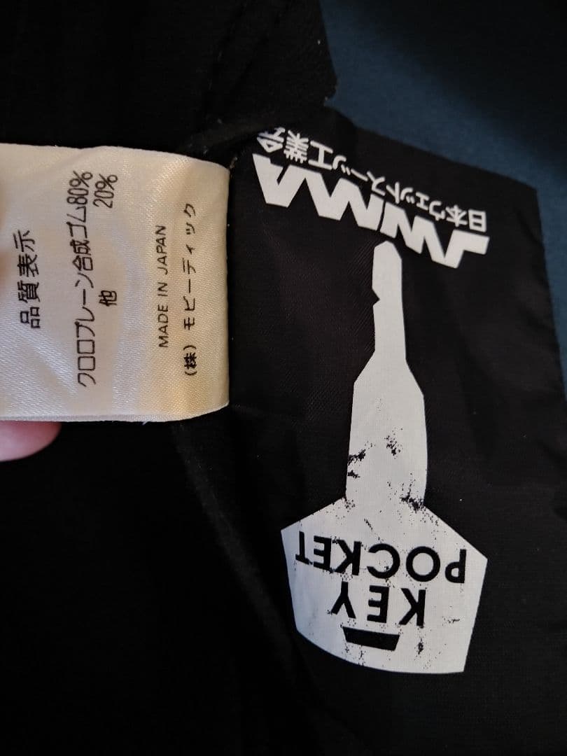 ウエットスーツ2mm 海、川とどうですか？