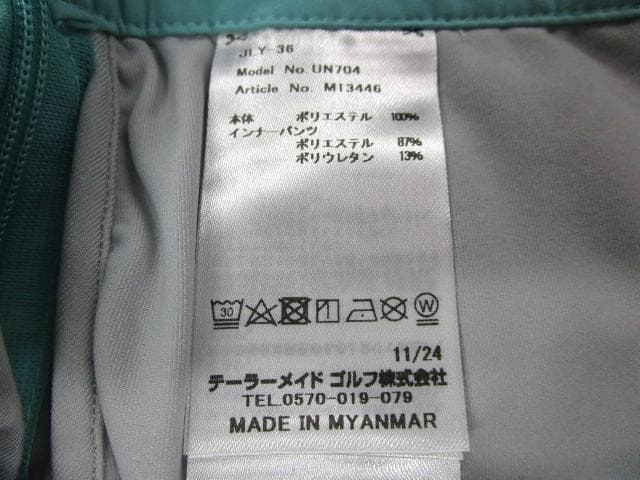 新品未使用　TaylorMade ゴルフスカート Mサイズ
