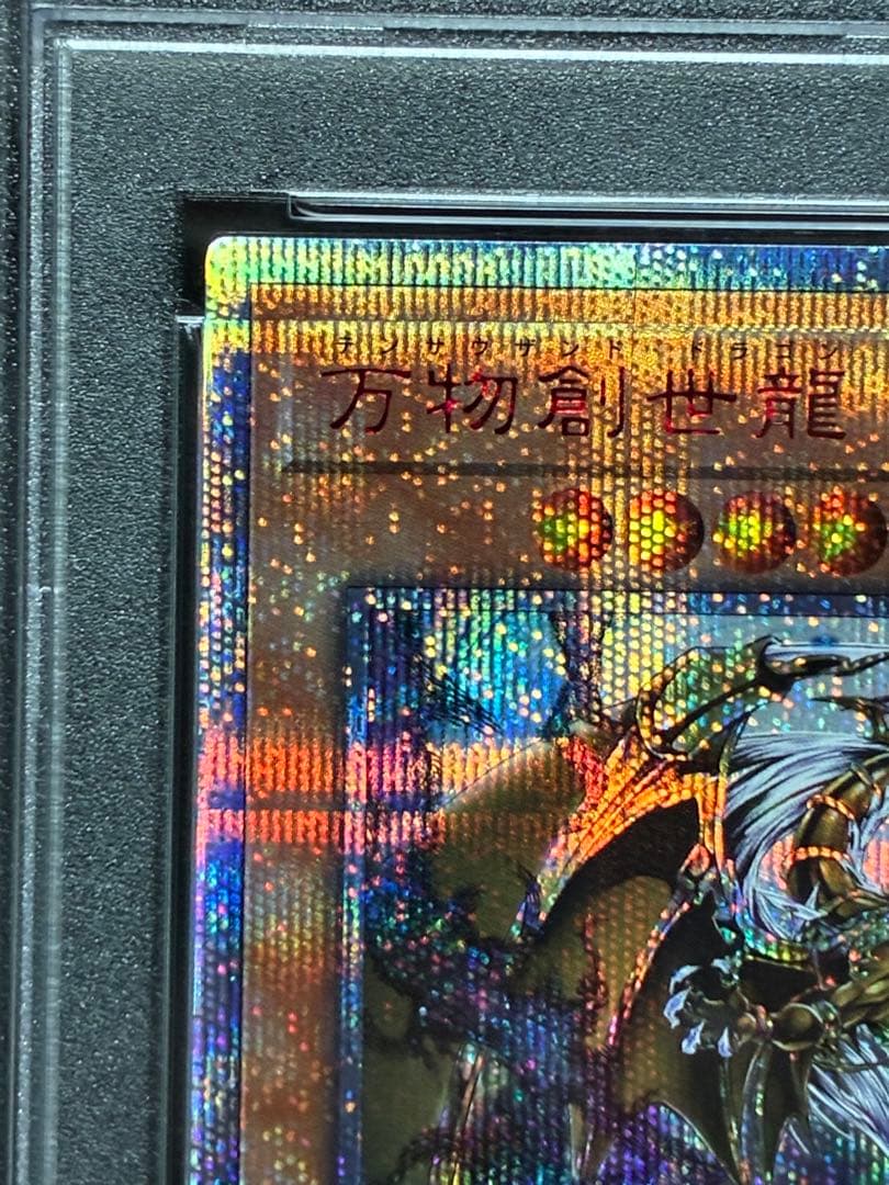 万物創世龍 IGNITION ASSAULT GEM MT