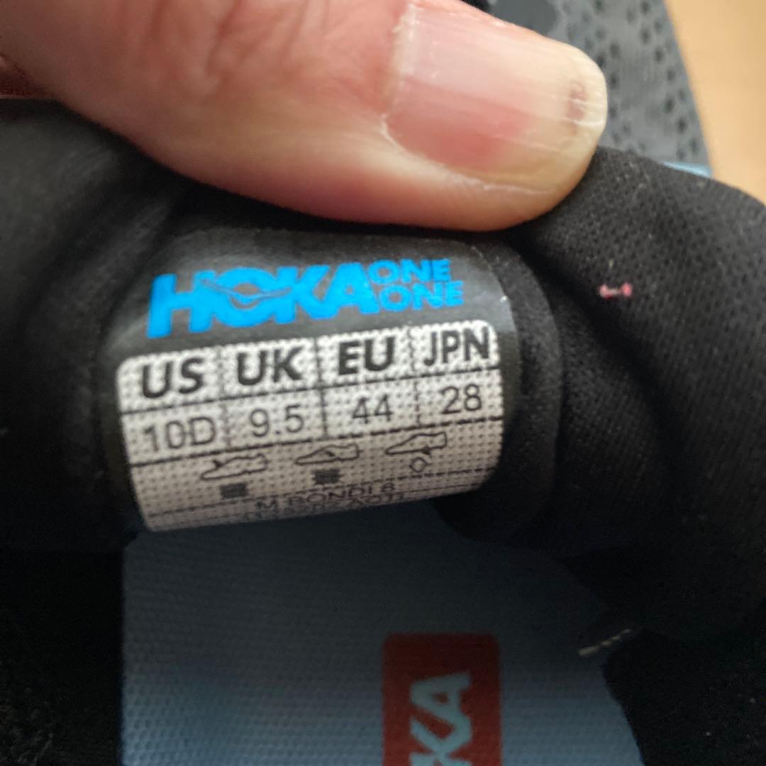 HOKA ボンダイ8 28cm