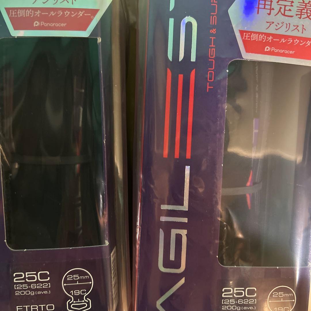 限定特価2本セット 未開封 700×25 AG-B アジリスト