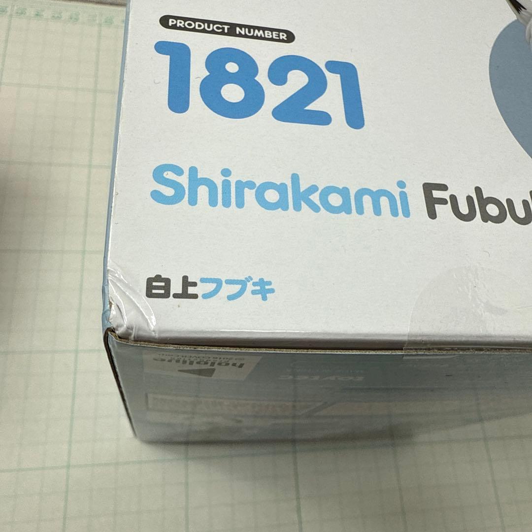 【未開封品】ねんどろいど 白上フブキ　ホロライブ