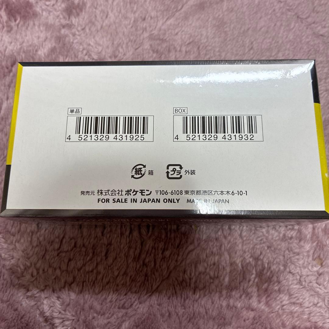 ポケセン！！MEGAドリームEX ボックス 【新品未開封】シュリンク付き BOX