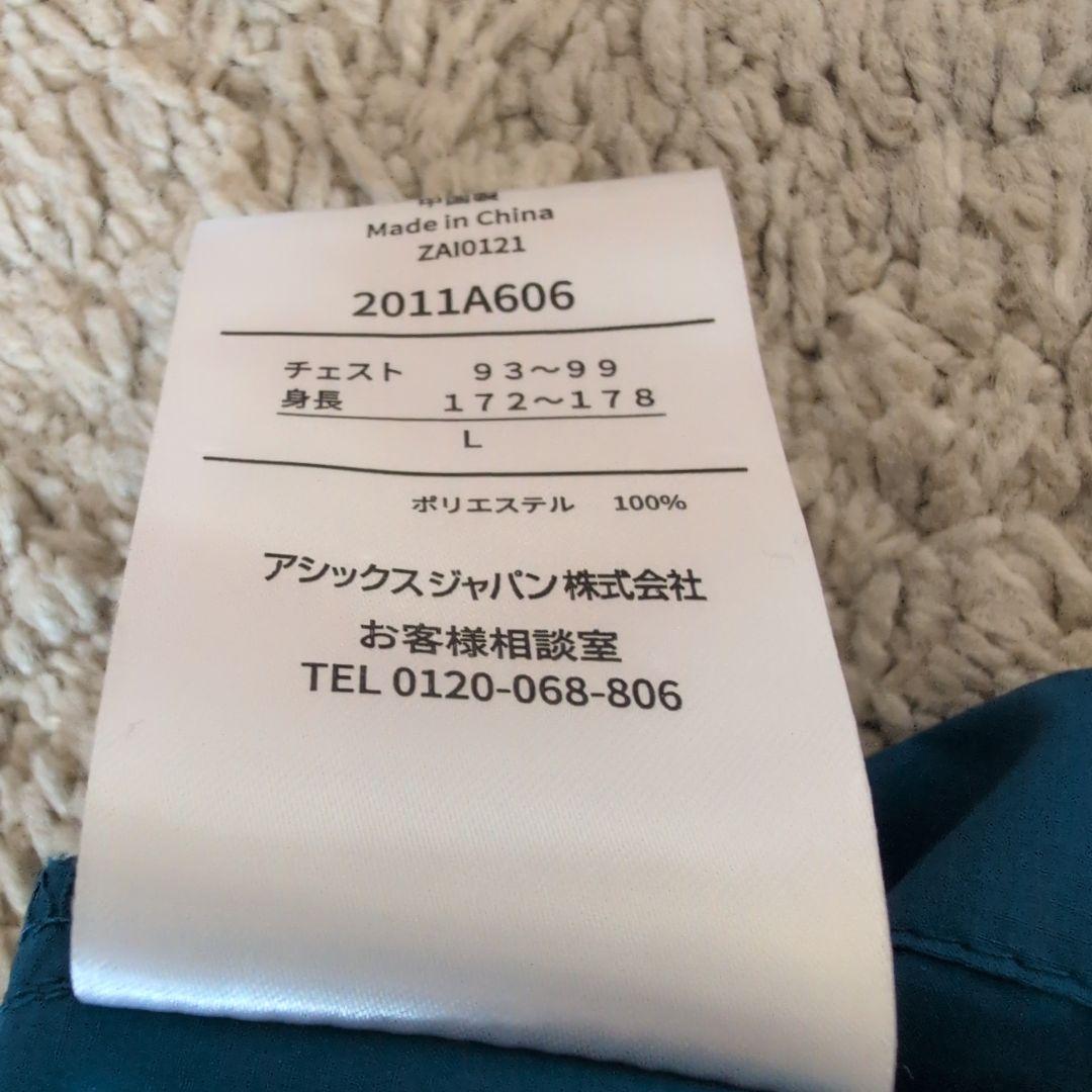 ASICS ダークブルー ウィンドブレーカーL