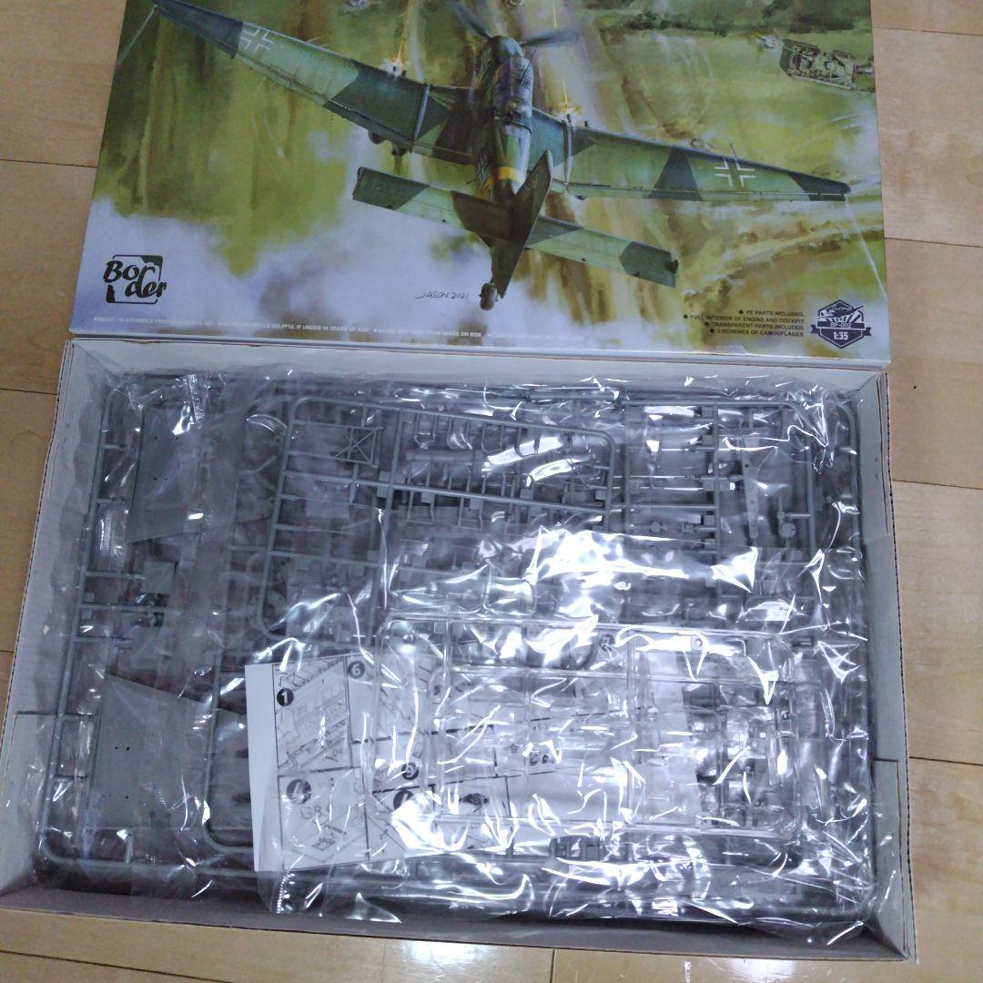 【未開封】Border 1/35 ドイツ空軍Ju87G1/G2対戦車攻撃機