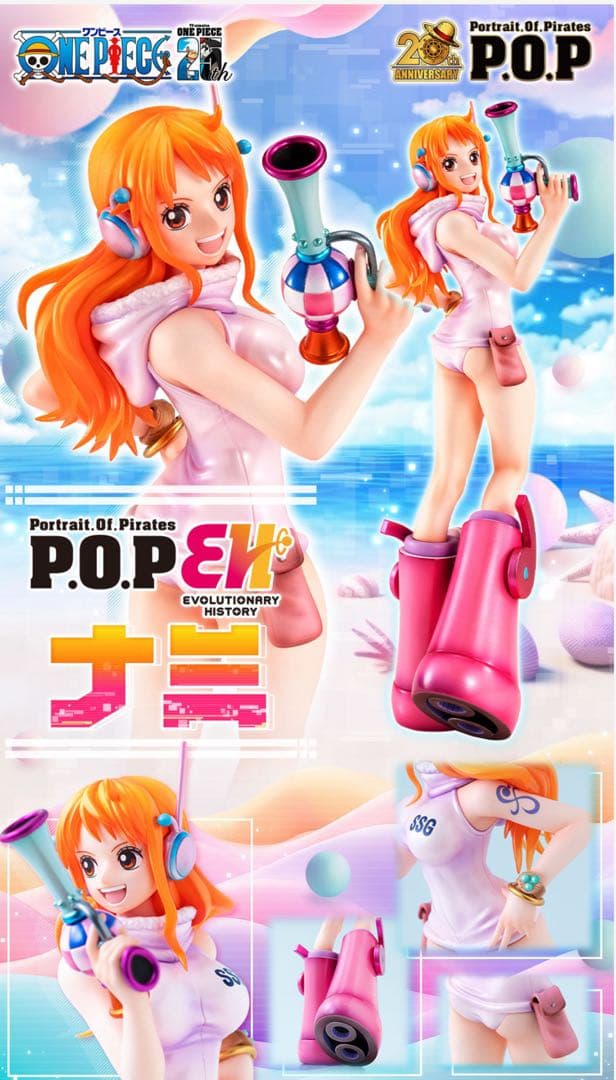 POP ワンピース “Evolutionary History” ナミ