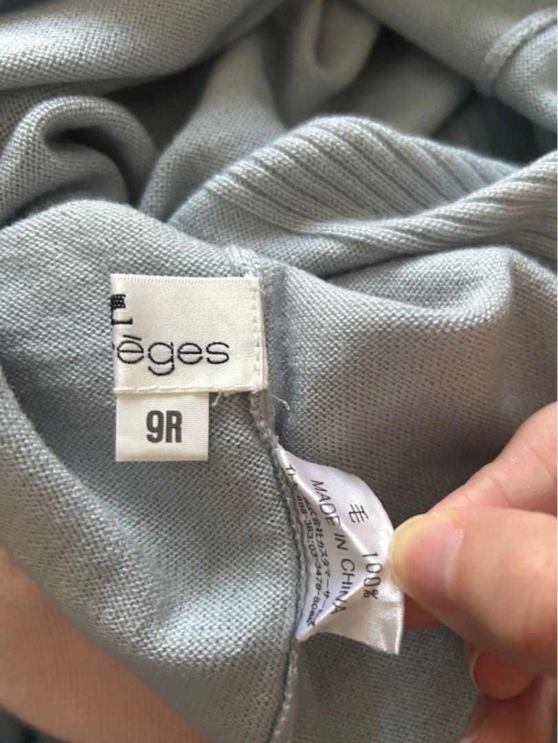 courrèges クレージュ ハイネックニット ブルー 水色