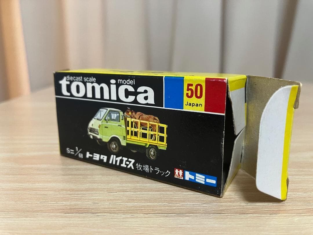 トミカ　黒箱50　50-1-9　トヨタ　ハイエース　牧場トラック