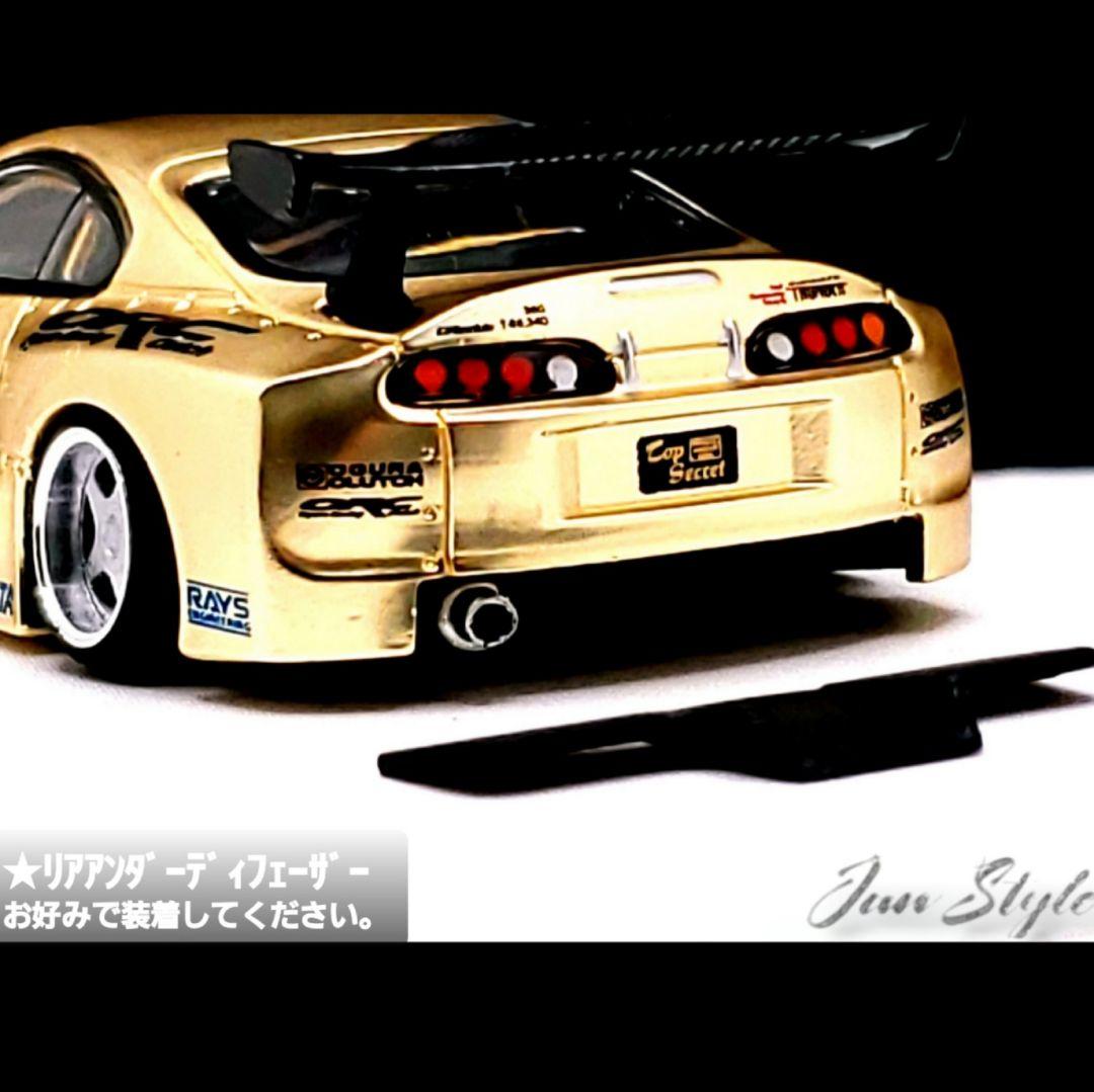深リム改 SUPRA GT300 95年イベント展示風 カスタム品