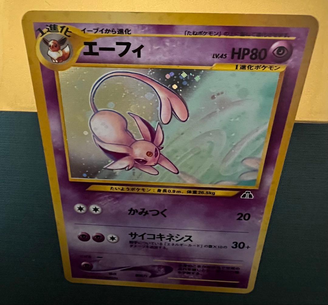 が*も様 エーフィ★neo第二弾遺跡を超えて… 旧裏　ポケモンカード