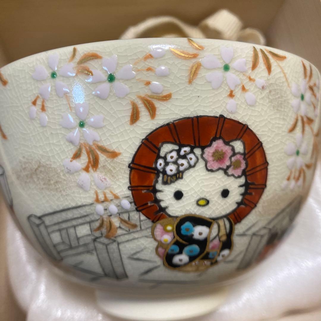 ハローキティー　清水焼の抹茶椀