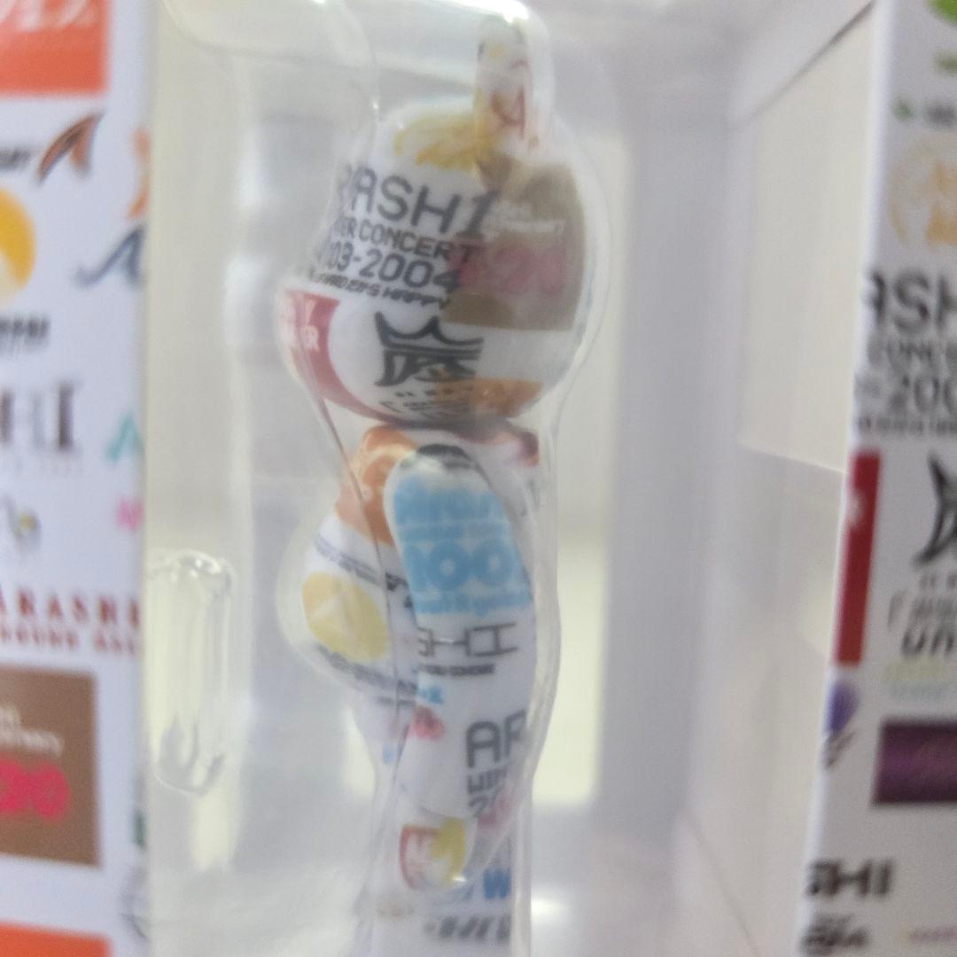 嵐 ライブロゴ ベアブリック 嵐 旅する展覧会 ベアブリック