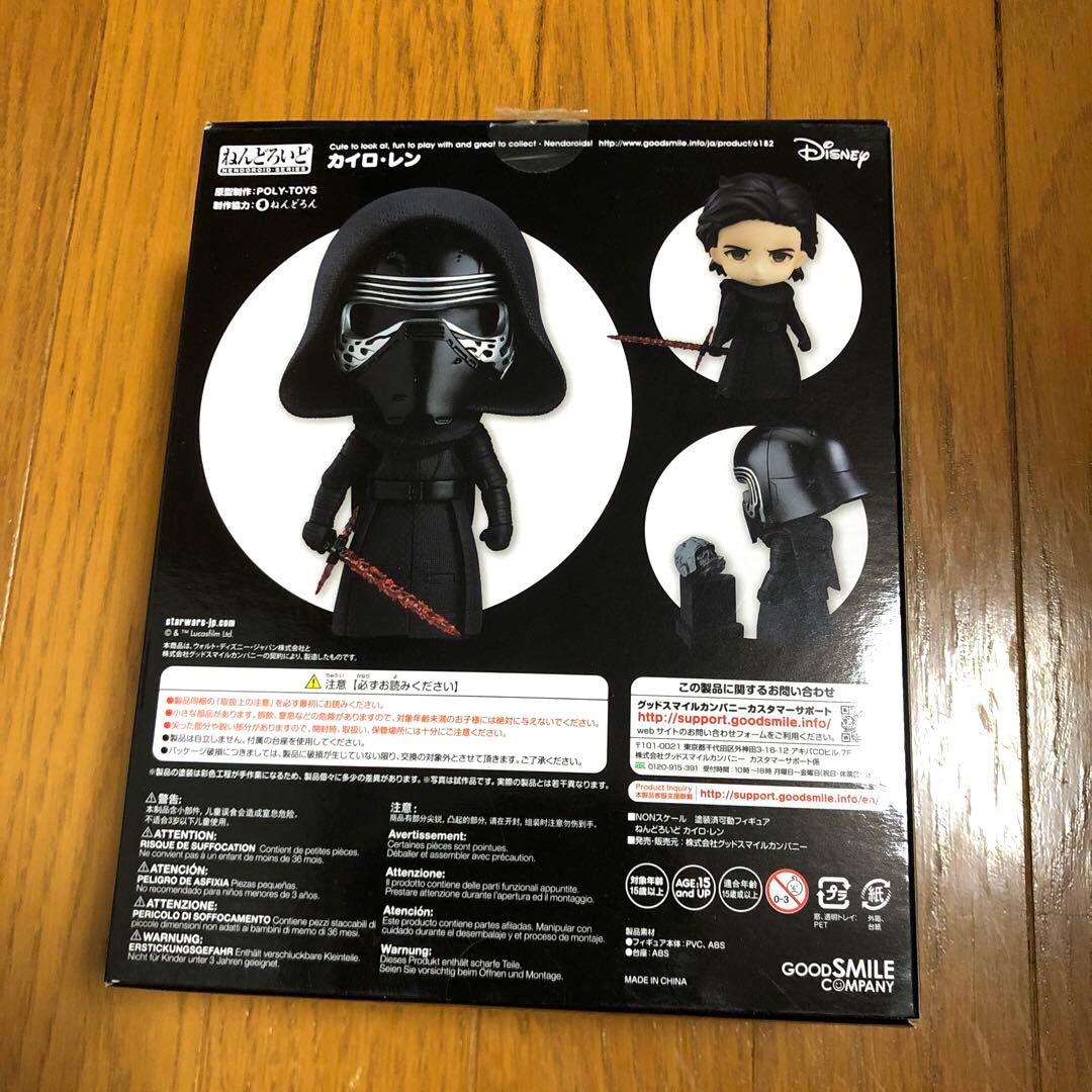 STAR WARS スターウォーズ　カイロ・レン　ねんどろいど　フィギュア