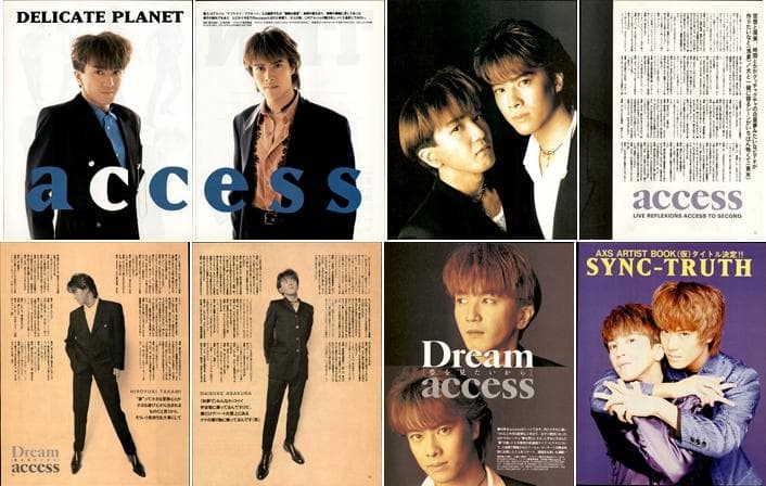 access アクセス 雑誌 切り抜き 350P デビュー～／浅倉大介 貴水博之