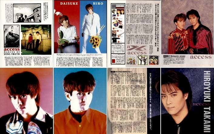 access アクセス 雑誌 切り抜き 350P デビュー～／浅倉大介 貴水博之