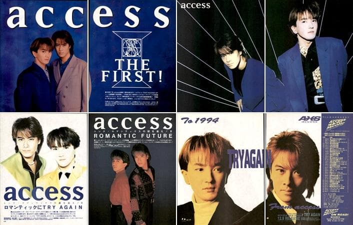 access アクセス 雑誌 切り抜き 350P デビュー～／浅倉大介 貴水博之