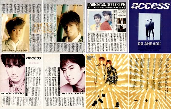 access アクセス 雑誌 切り抜き 350P デビュー～／浅倉大介 貴水博之