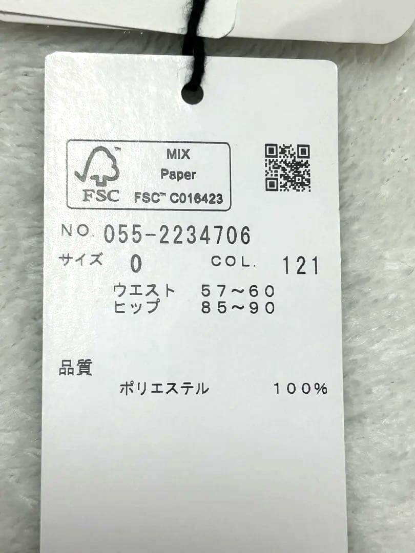 PEARLYGATESロゴスカート　今日まで期間限定