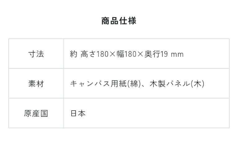 完売品★ ミャクミャク キャンバスジクレー印刷うちゅうのゆめミャクミャク S0号