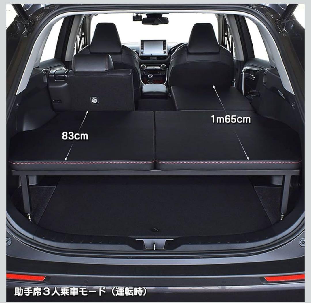 車中泊 RAV4 50系フルフラット シンデレラフィット MGR Customs