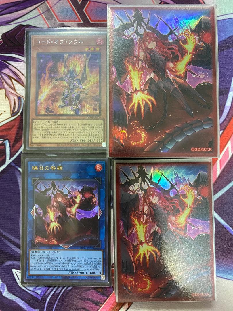 遊戯王　転生炎獣　サラマングレイト　大会構築デッキ　咎姫　スリーブ