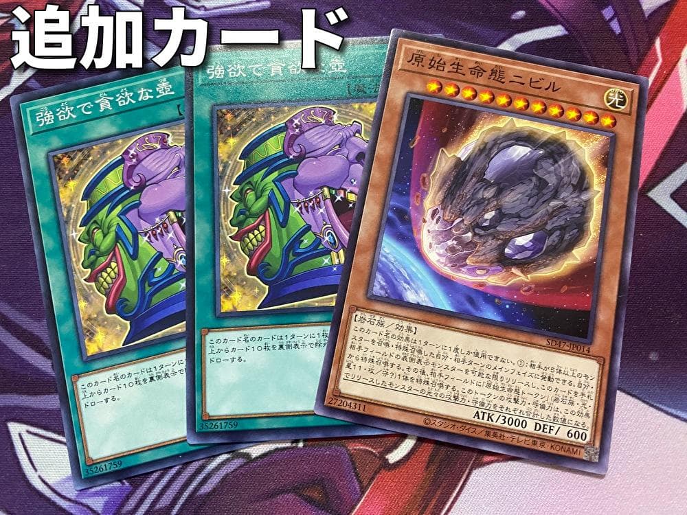 遊戯王　転生炎獣　サラマングレイト　大会構築デッキ　咎姫　スリーブ