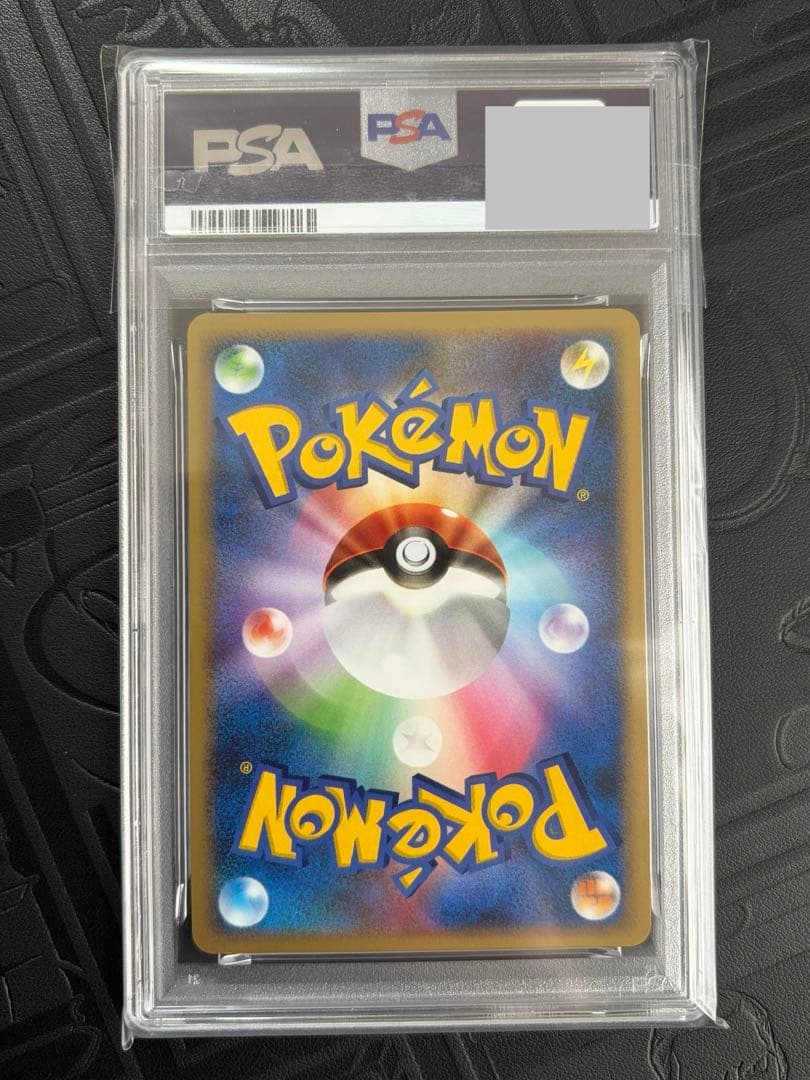 PSA9ポケモンカード ギラティナ 1ED Pt1 051/096 ギンガの覇道