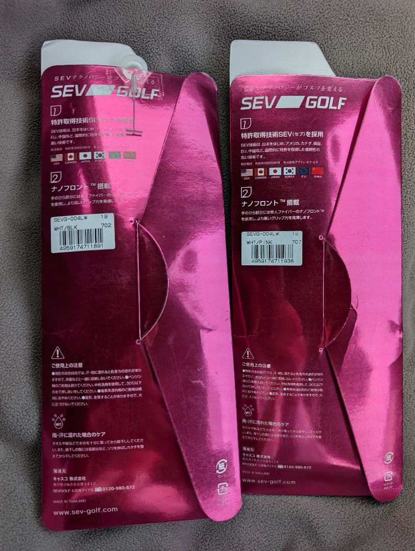 SEVGOLF2色組 サイズ19 両手用合皮グローブ SEVG-GL004LW