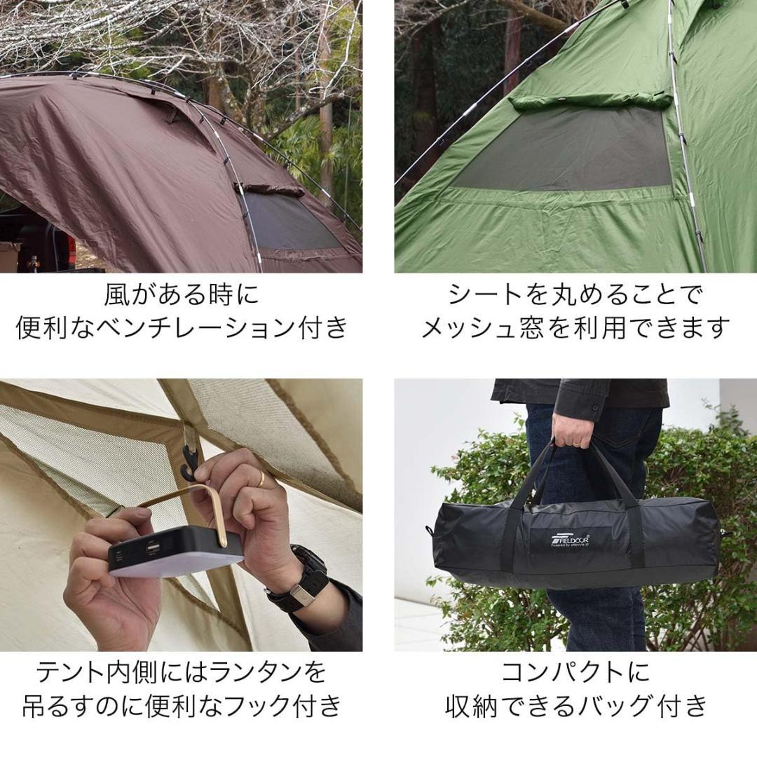 ☆カーサイドタープ 瞬時にリビングスペースキャンプ車中泊に最適