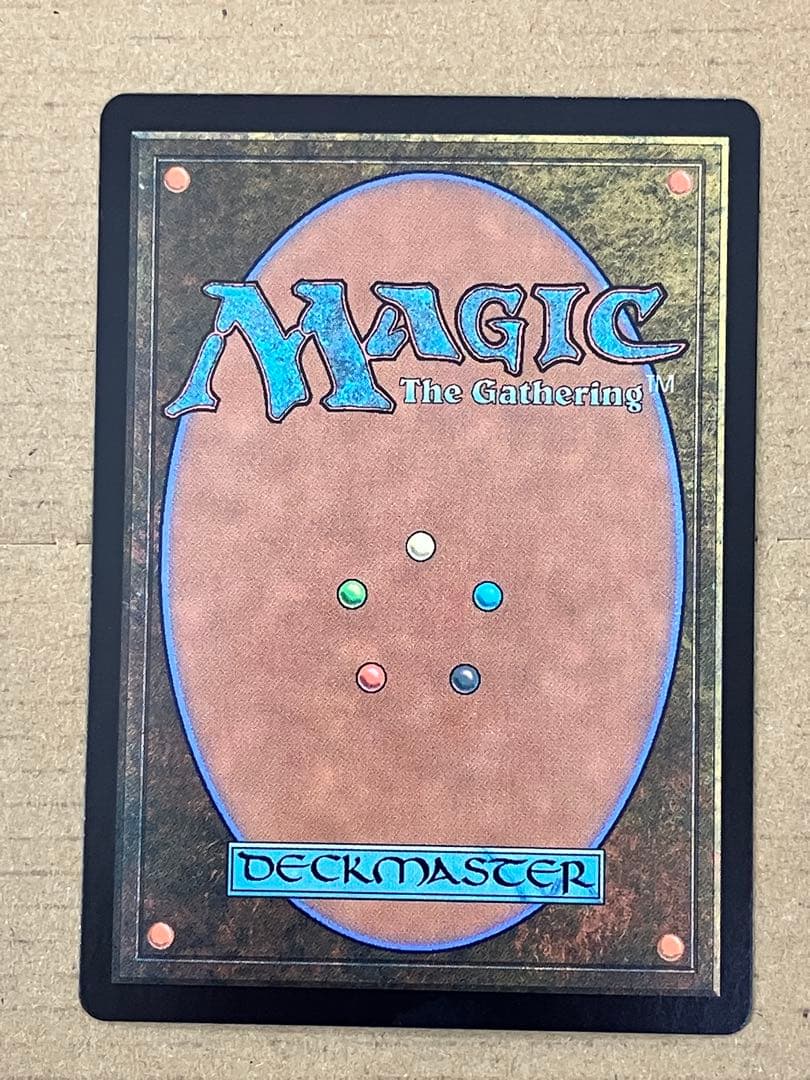 【MTG】天上都市、大田原　foil